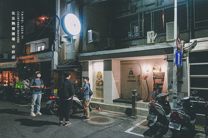 汰汰熱情酒場-市府店-18 汰汰熱情酒場-市府店-18