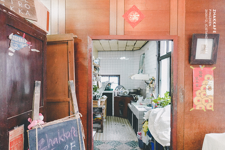平鎮-zhakkafe-12 平鎮-zhakkafe-12