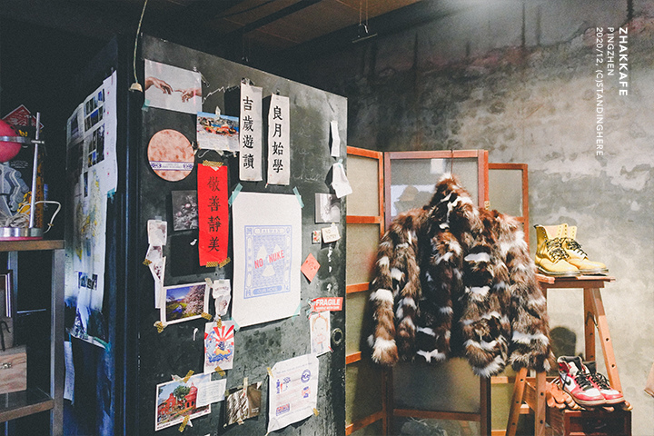 平鎮-zhakkafe-20 平鎮-zhakkafe-20