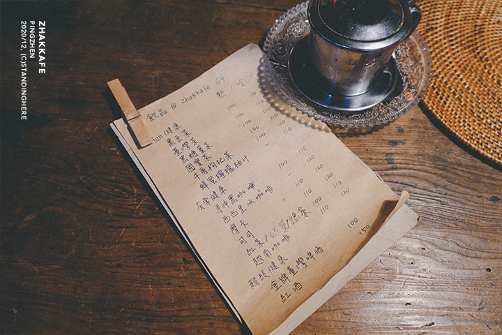 平鎮-zhakkafe-61 平鎮-zhakkafe-61