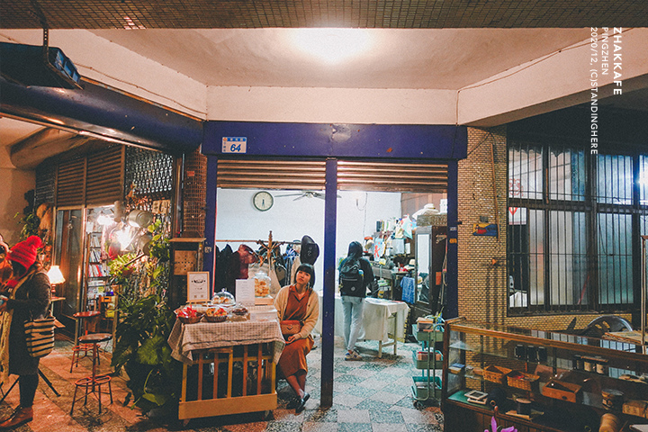 平鎮-zhakkafe-66 平鎮-zhakkafe-66