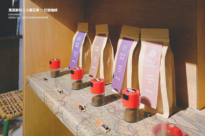 馬祖新村-行旅咖啡-12 馬祖新村-行旅咖啡-12