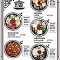 menu-1.jpg