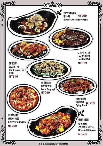 menu-3.jpg