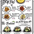 menu-4.jpg