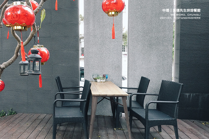 中壢-沃德先生烘焙餐館-07 中壢-沃德先生烘焙餐館-07