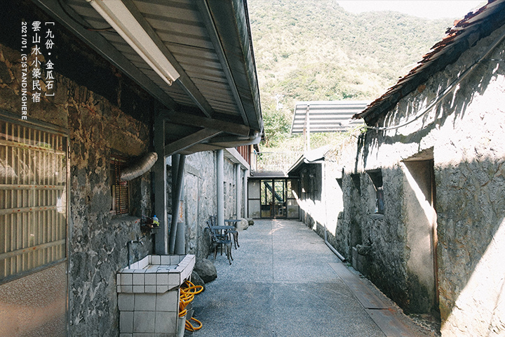 九份金瓜石-雲山水小築民宿-01.jpg