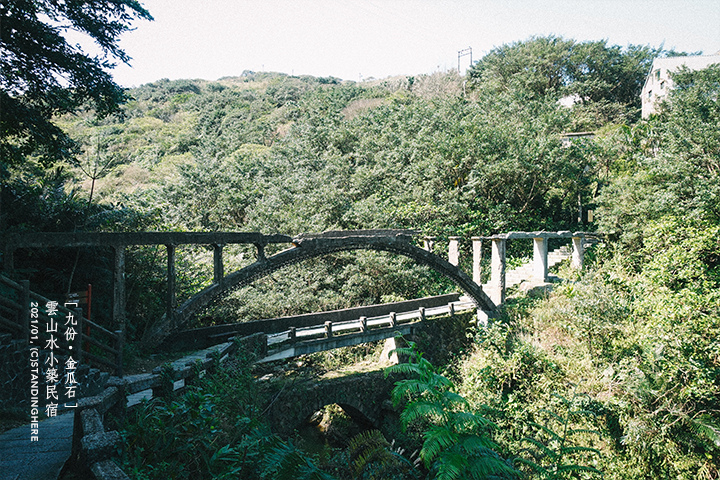 九份金瓜石-雲山水小築民宿-77