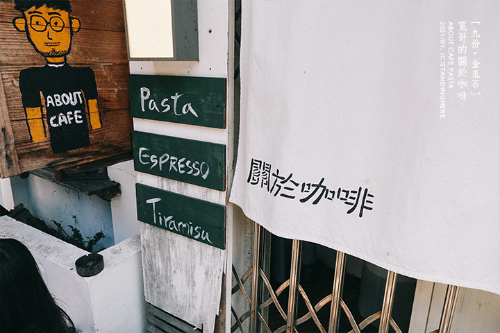about-cafe-關於咖啡-02- about-cafe-關於咖啡-02-