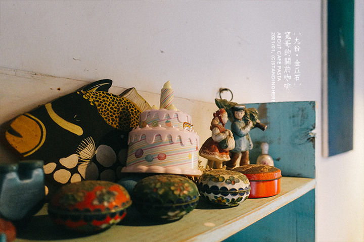 about-cafe-關於咖啡-06- about-cafe-關於咖啡-06-