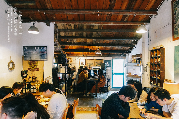 about-cafe-關於咖啡-08- about-cafe-關於咖啡-08-