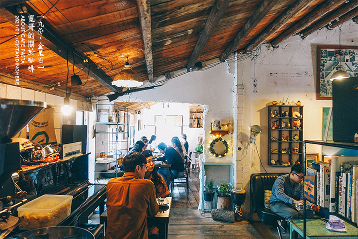 about-cafe-關於咖啡-11- about-cafe-關於咖啡-11-