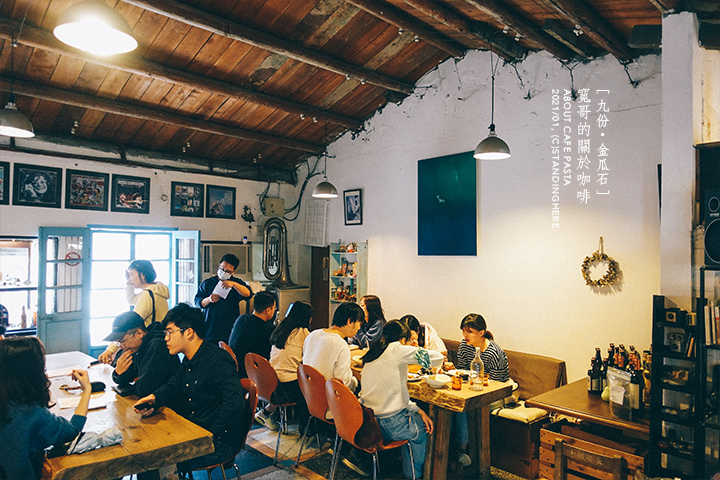 about-cafe-關於咖啡-12- about-cafe-關於咖啡-12-