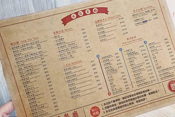 menu-2.jpg