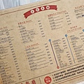 menu-2.jpg