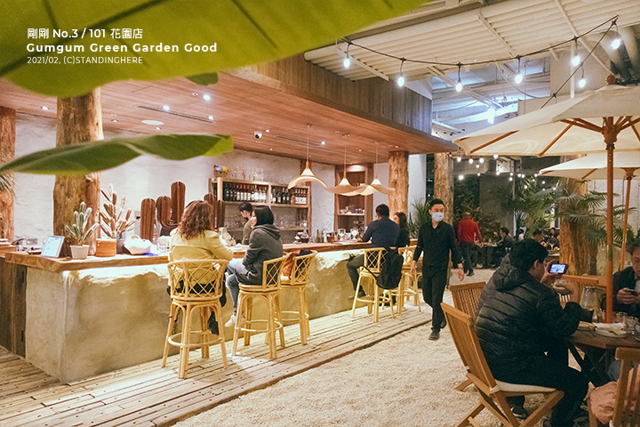 gumgum剛剛雞翅酒吧101-04 gumgum剛剛雞翅酒吧101-04