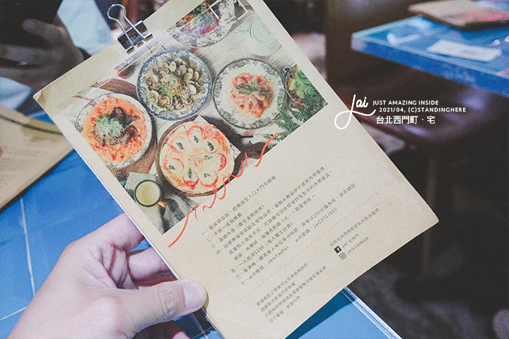 JAI宅-西門町-17 JAI宅-西門町-17