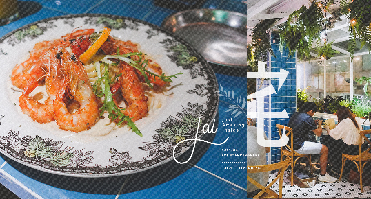 JAI宅-西門町-banner JAI宅-西門町-banner