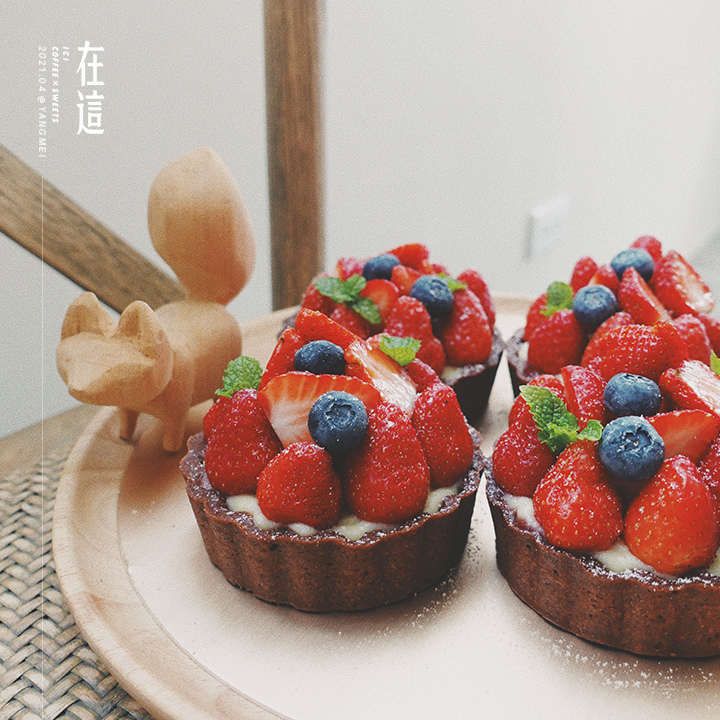 楊梅-在這coffeeXsweets-a-9 楊梅-在這coffeeXsweets-a-9