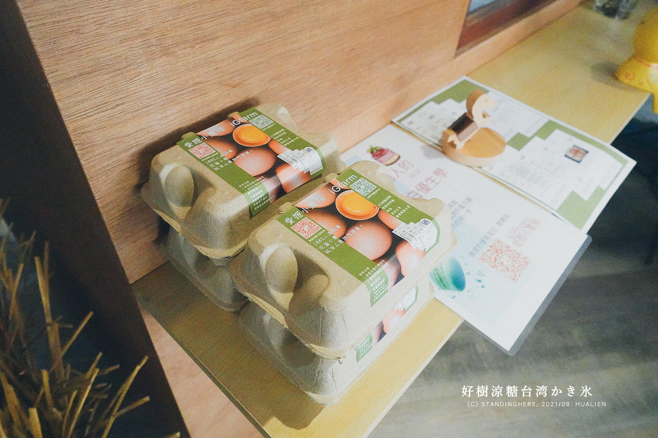 花蓮-好樹涼糖-04 花蓮-好樹涼糖-04