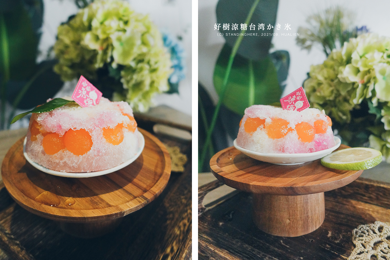 花蓮-好樹涼糖-18 花蓮-好樹涼糖-18