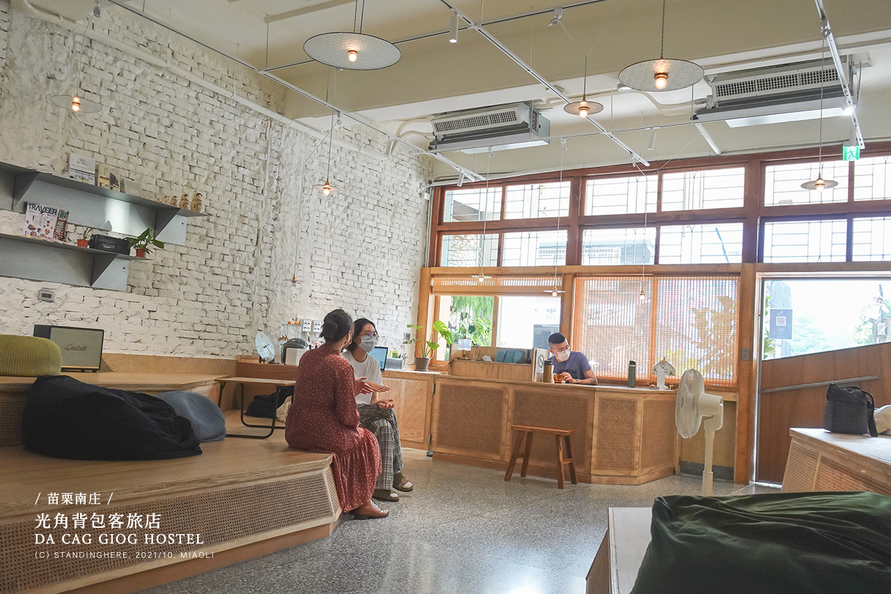 苗栗南庄-光角背包客旅店-10 苗栗南庄-光角背包客旅店-10