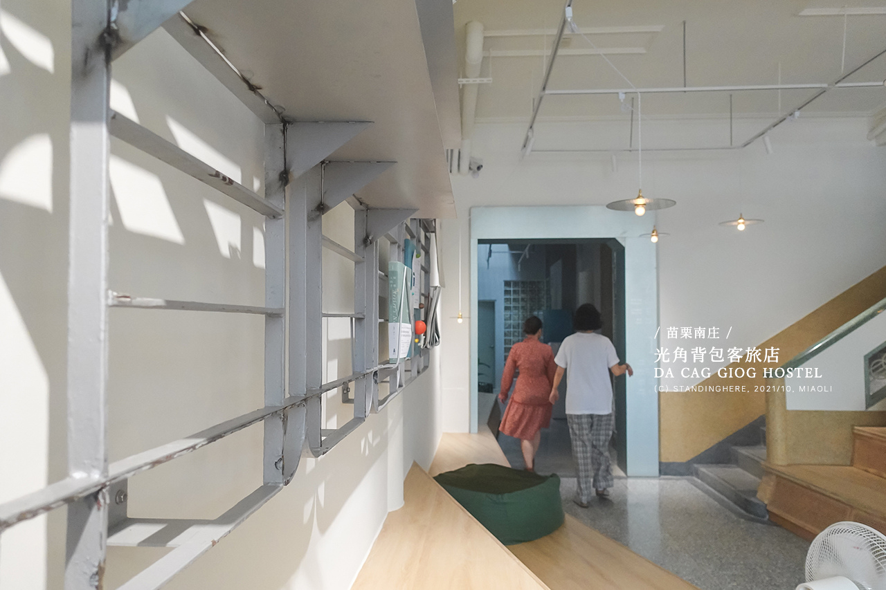 苗栗南庄-光角背包客旅店-21 苗栗南庄-光角背包客旅店-21