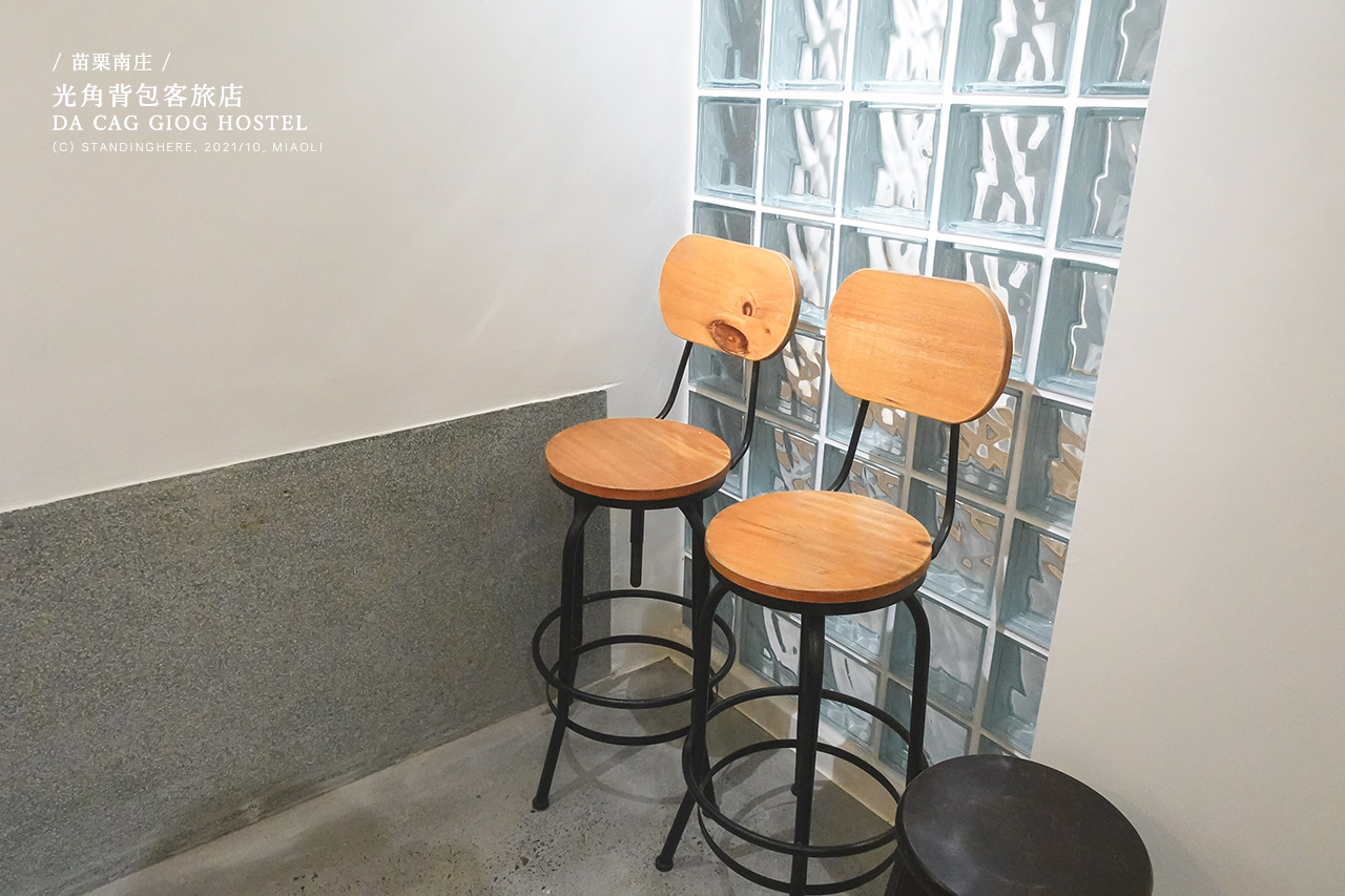 苗栗南庄-光角背包客旅店-27 苗栗南庄-光角背包客旅店-27