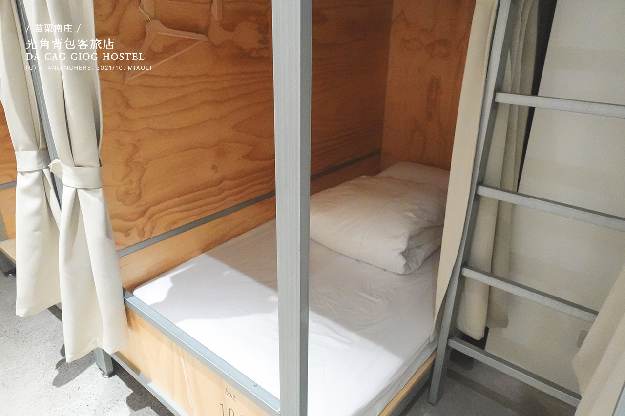 苗栗南庄-光角背包客旅店-37 苗栗南庄-光角背包客旅店-37