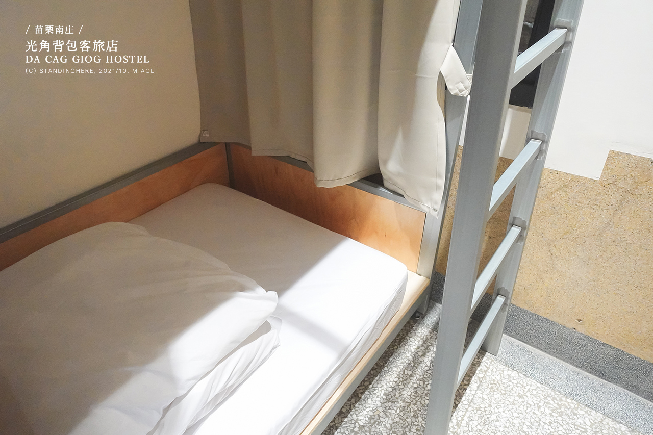 苗栗南庄-光角背包客旅店-45 苗栗南庄-光角背包客旅店-45