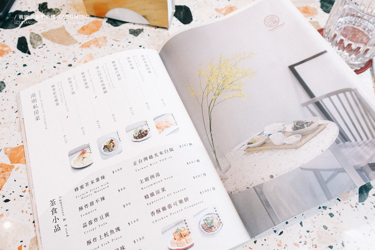 湯明茶樓-13 湯明茶樓-13