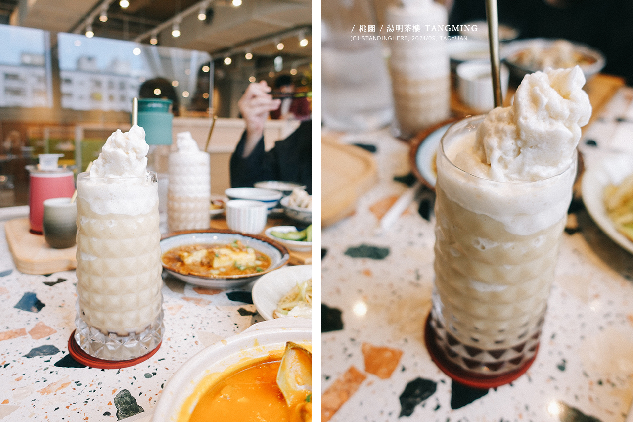 湯明茶樓-27 湯明茶樓-27