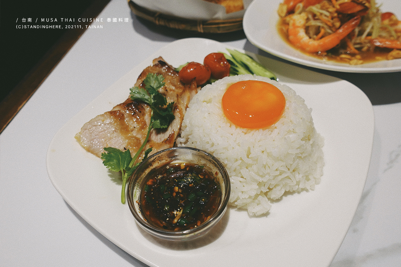 MUSA-泰式料理-06 MUSA-泰式料理-06