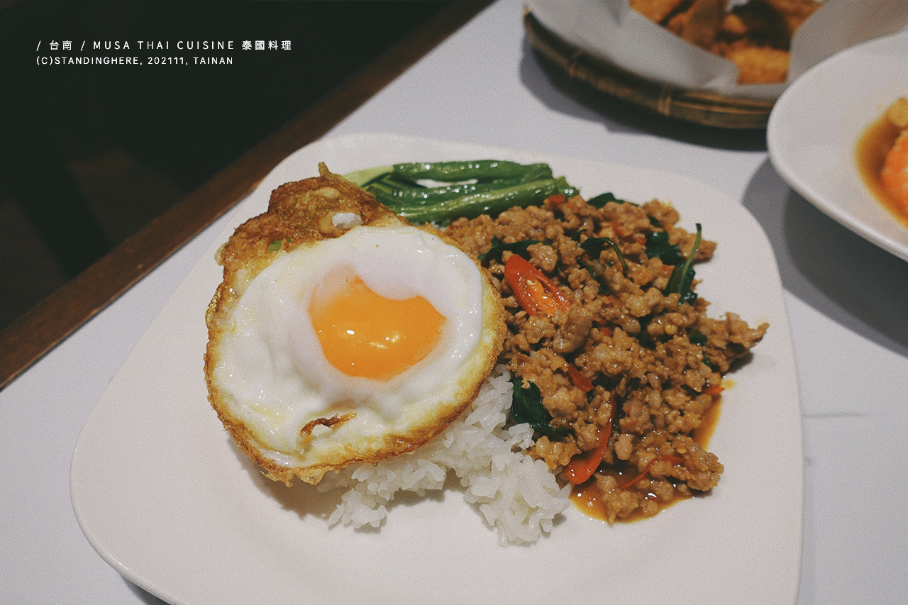 MUSA-泰式料理-07 MUSA-泰式料理-07