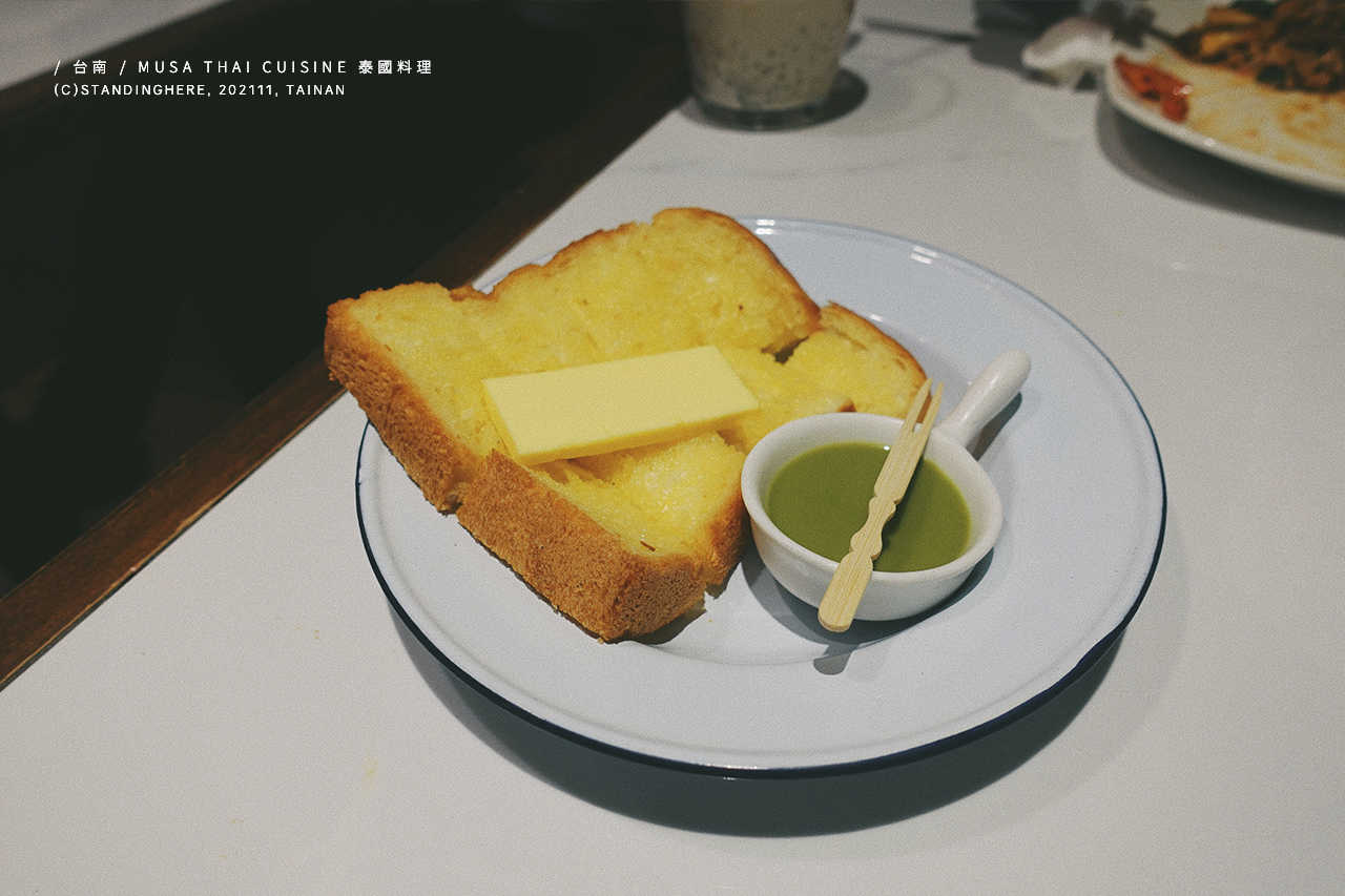 MUSA-泰式料理-11 MUSA-泰式料理-11