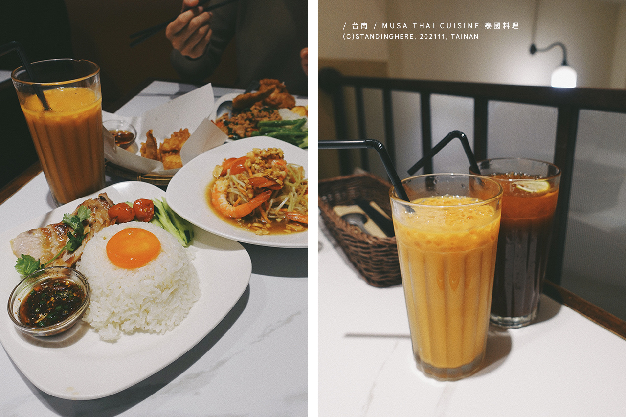 MUSA-泰式料理-13 MUSA-泰式料理-13