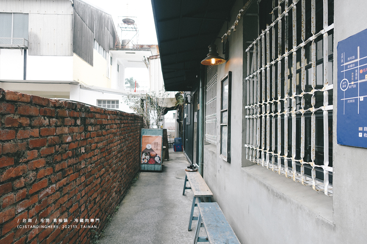 台南_毛房蔥柚鍋_03 台南_毛房蔥柚鍋_03