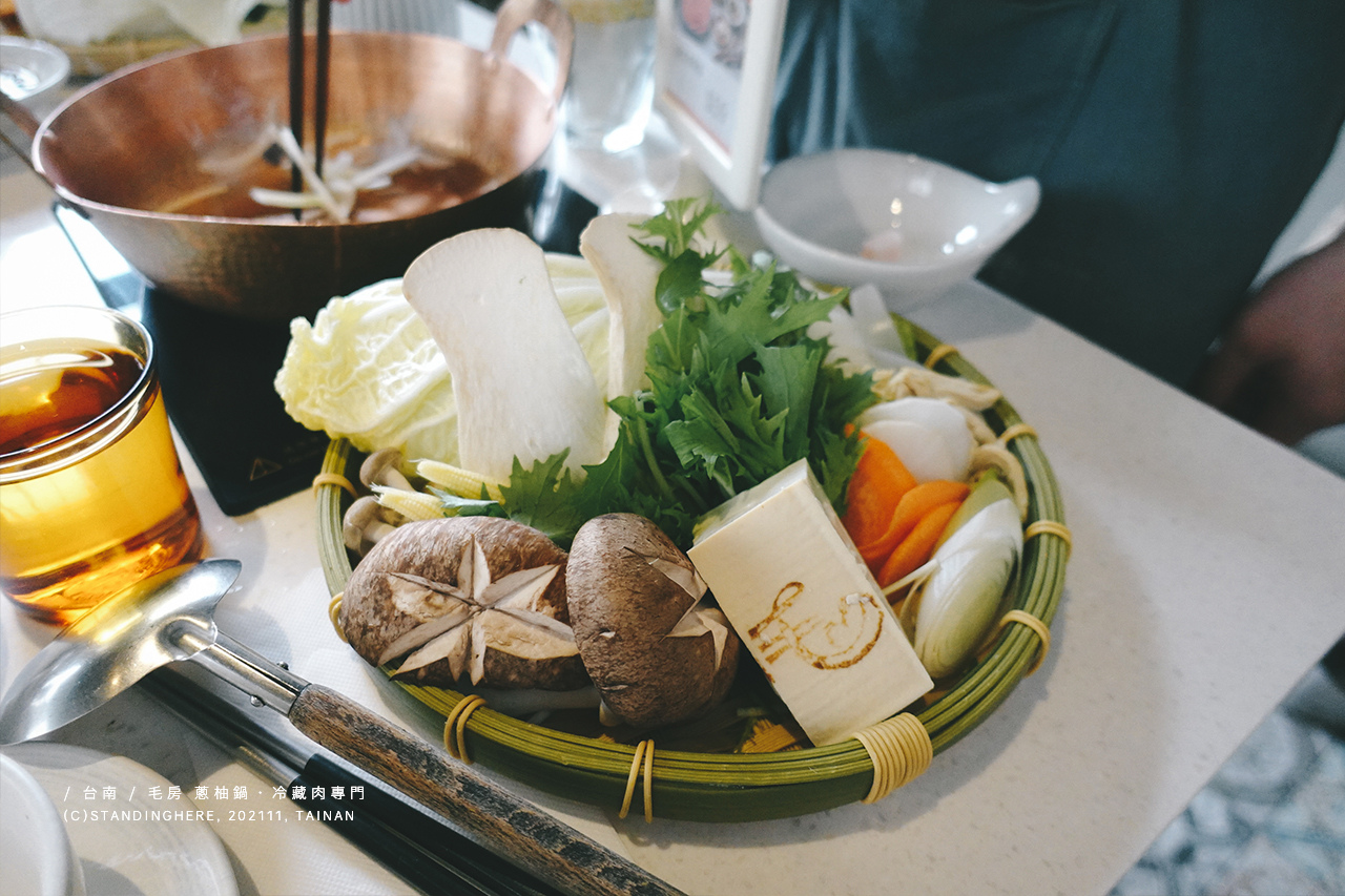 台南_毛房蔥柚鍋_19 台南_毛房蔥柚鍋_19