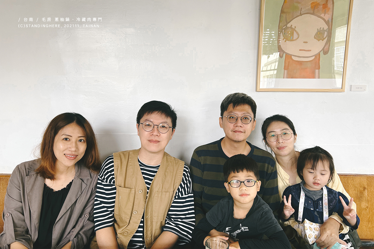 台南_毛房蔥柚鍋_24 台南_毛房蔥柚鍋_24