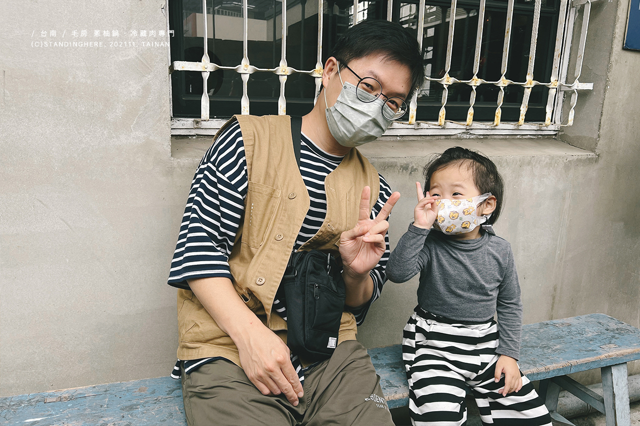 台南_毛房蔥柚鍋_25 台南_毛房蔥柚鍋_25