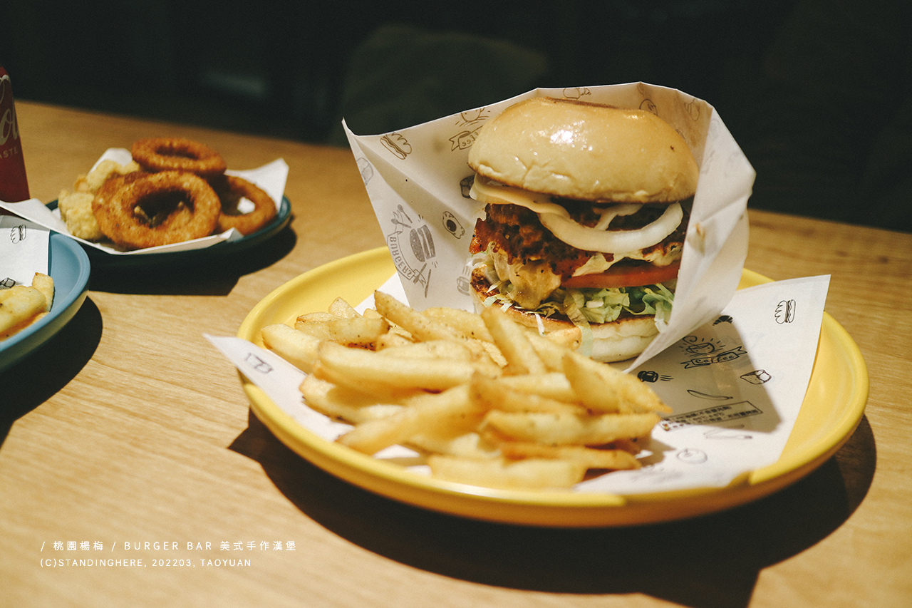 楊梅-burgerbar美式漢堡-11 楊梅-burgerbar美式漢堡-11