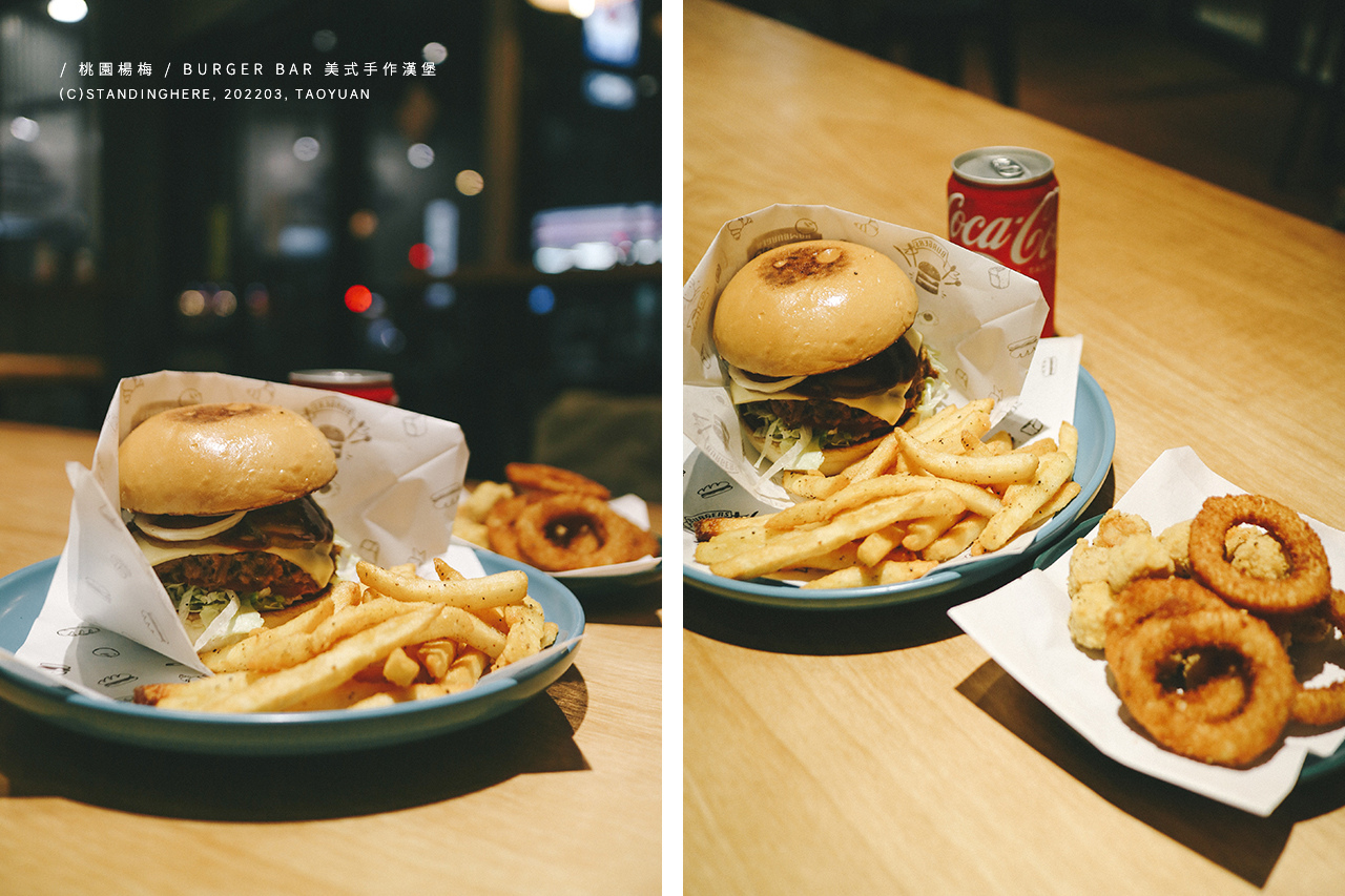 楊梅-burgerbar美式漢堡-10 楊梅-burgerbar美式漢堡-10