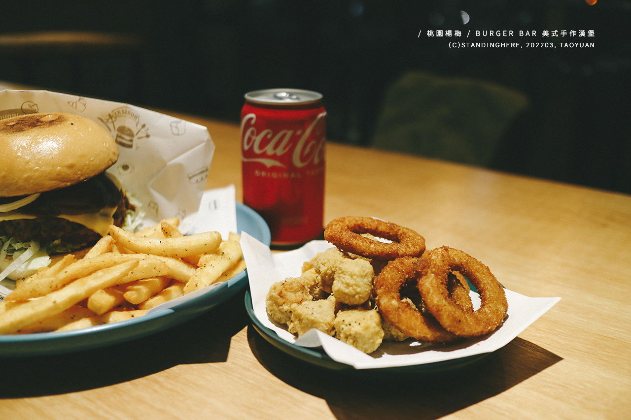 楊梅-burgerbar美式漢堡-15 楊梅-burgerbar美式漢堡-15