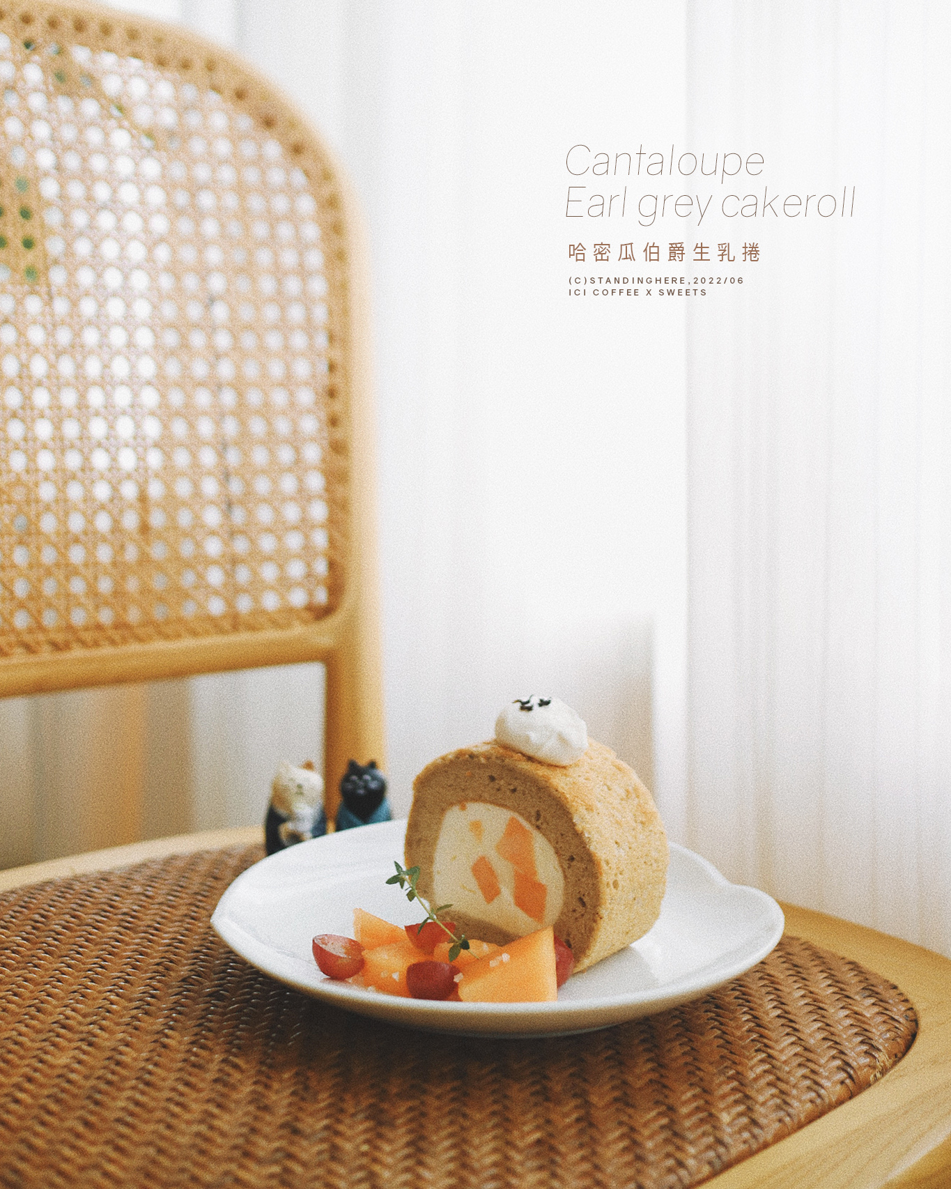 20220613-哈密瓜生乳捲.jpg