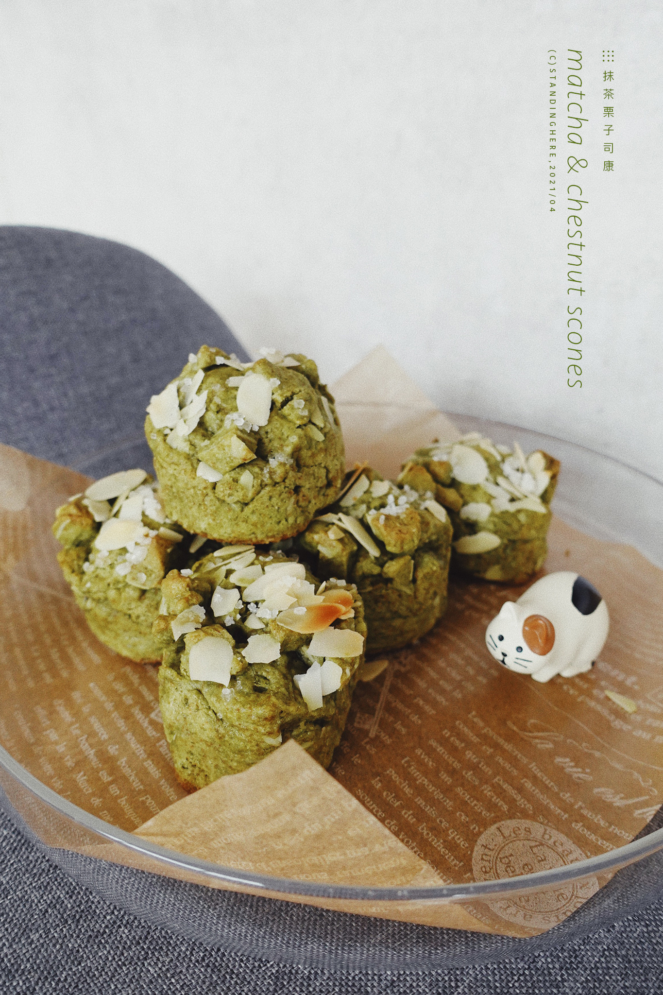 20210427-抹茶栗子司康.jpg