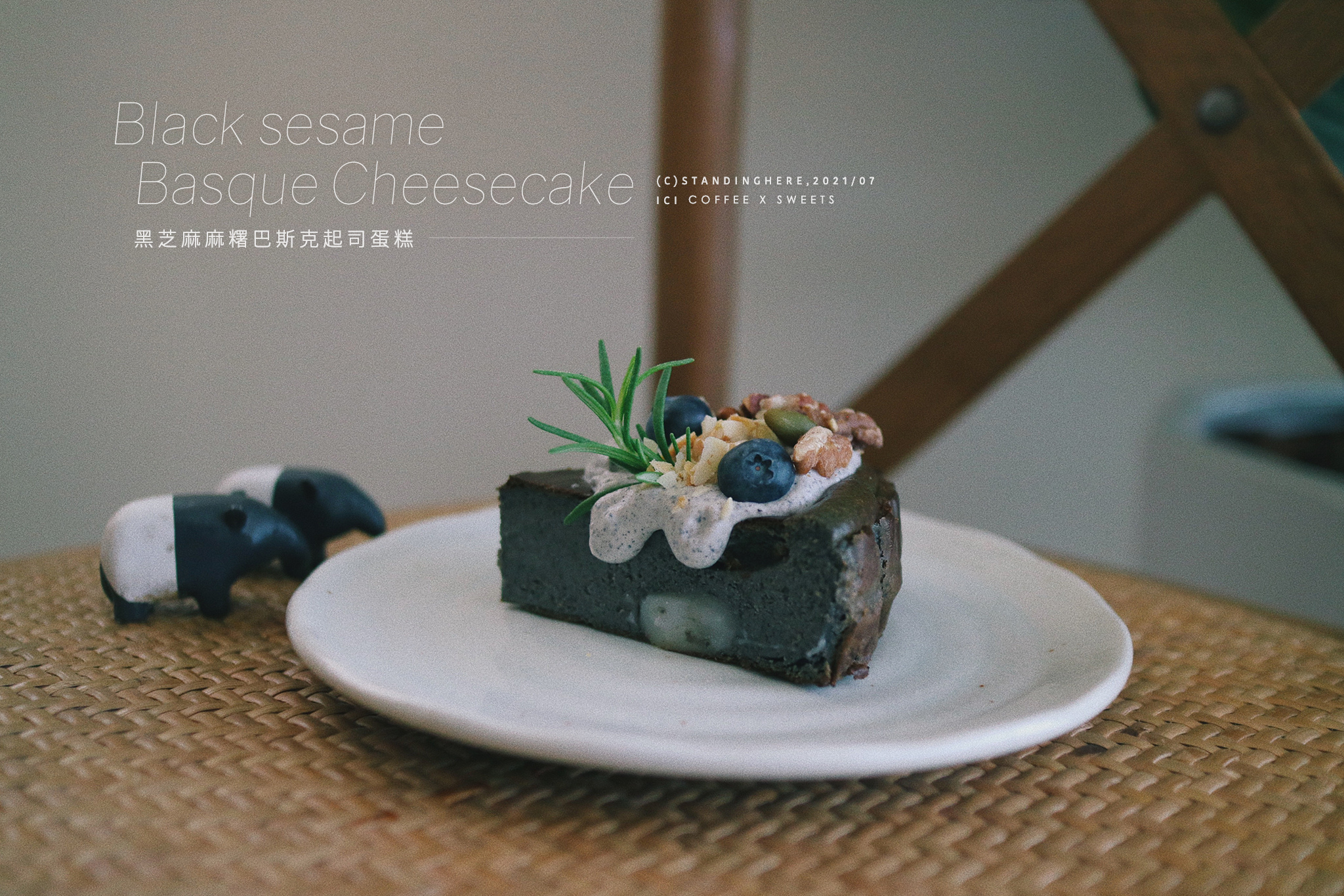 20210802-黑芝麻巴斯克.jpg