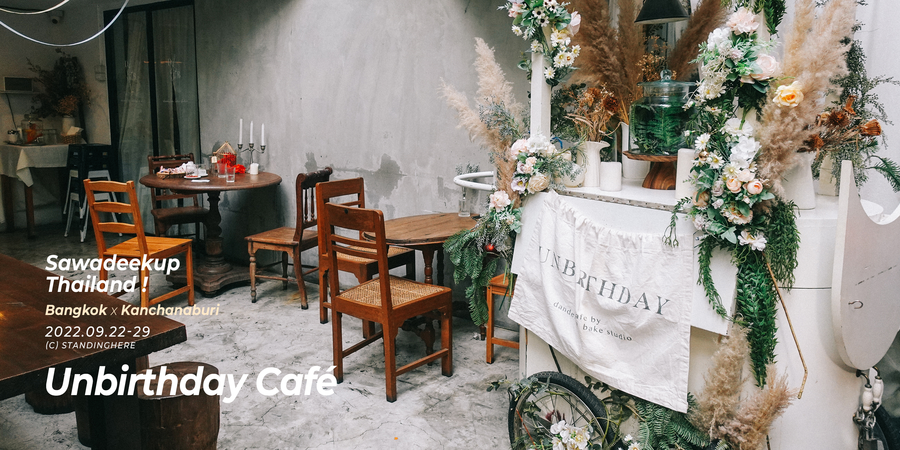 曼谷-unbirthday cafe-A-banner 曼谷-unbirthday cafe-A-banner