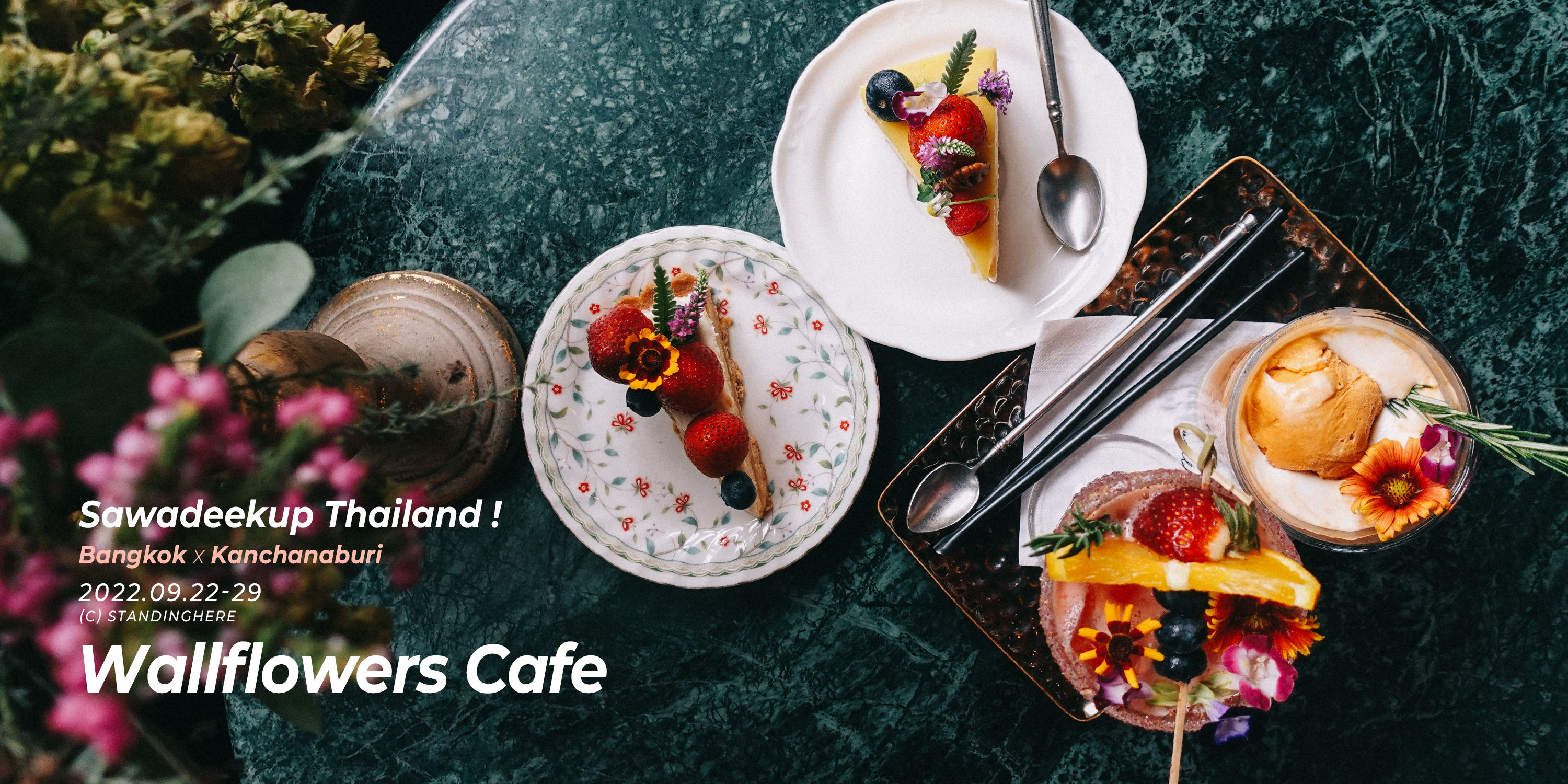 曼谷_wallflowers_cafe_A-banner 曼谷_wallflowers_cafe_A-banner