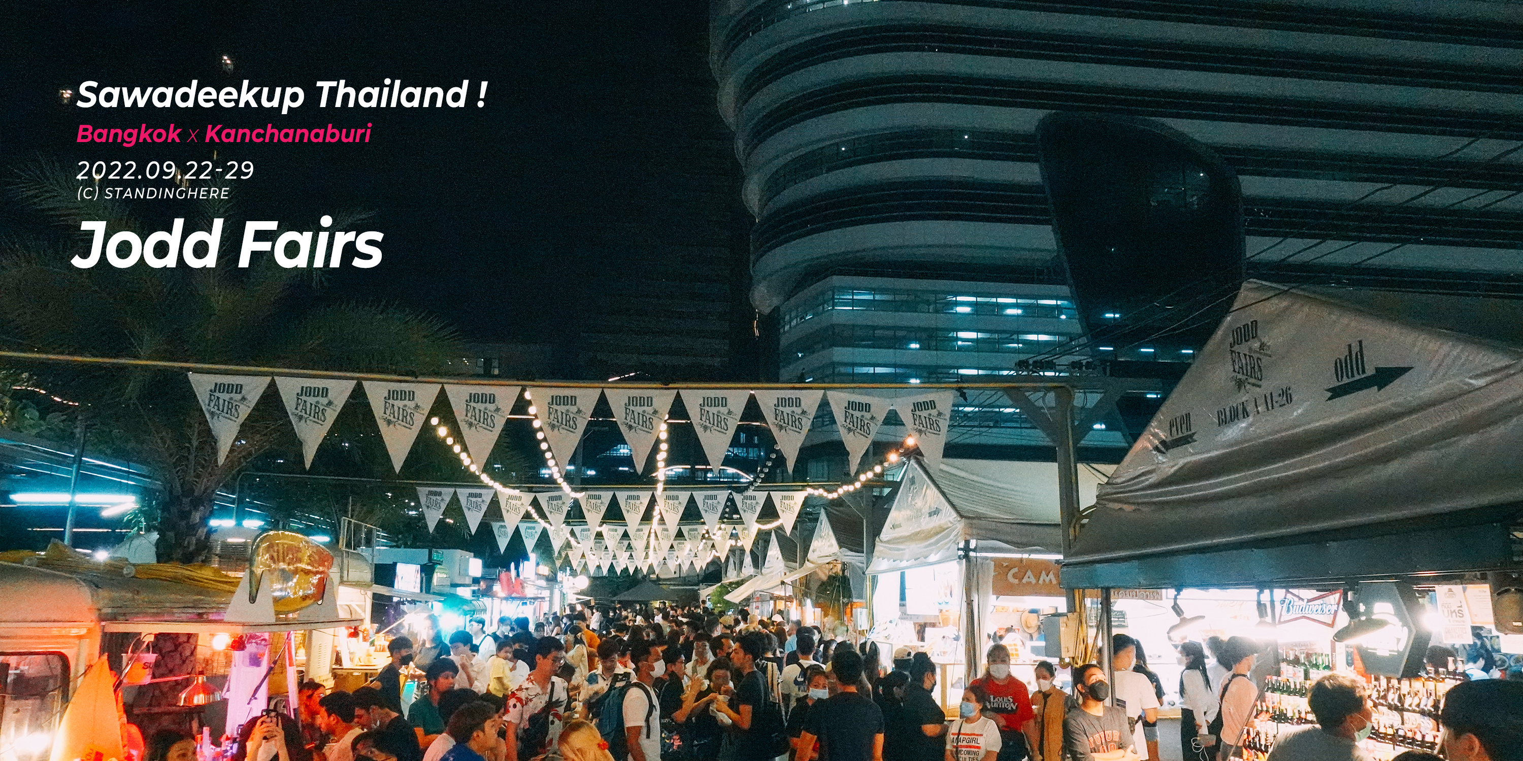 Jodd Fairs 曼谷喬德夜市-A-banner Jodd Fairs 曼谷喬德夜市-A-banner