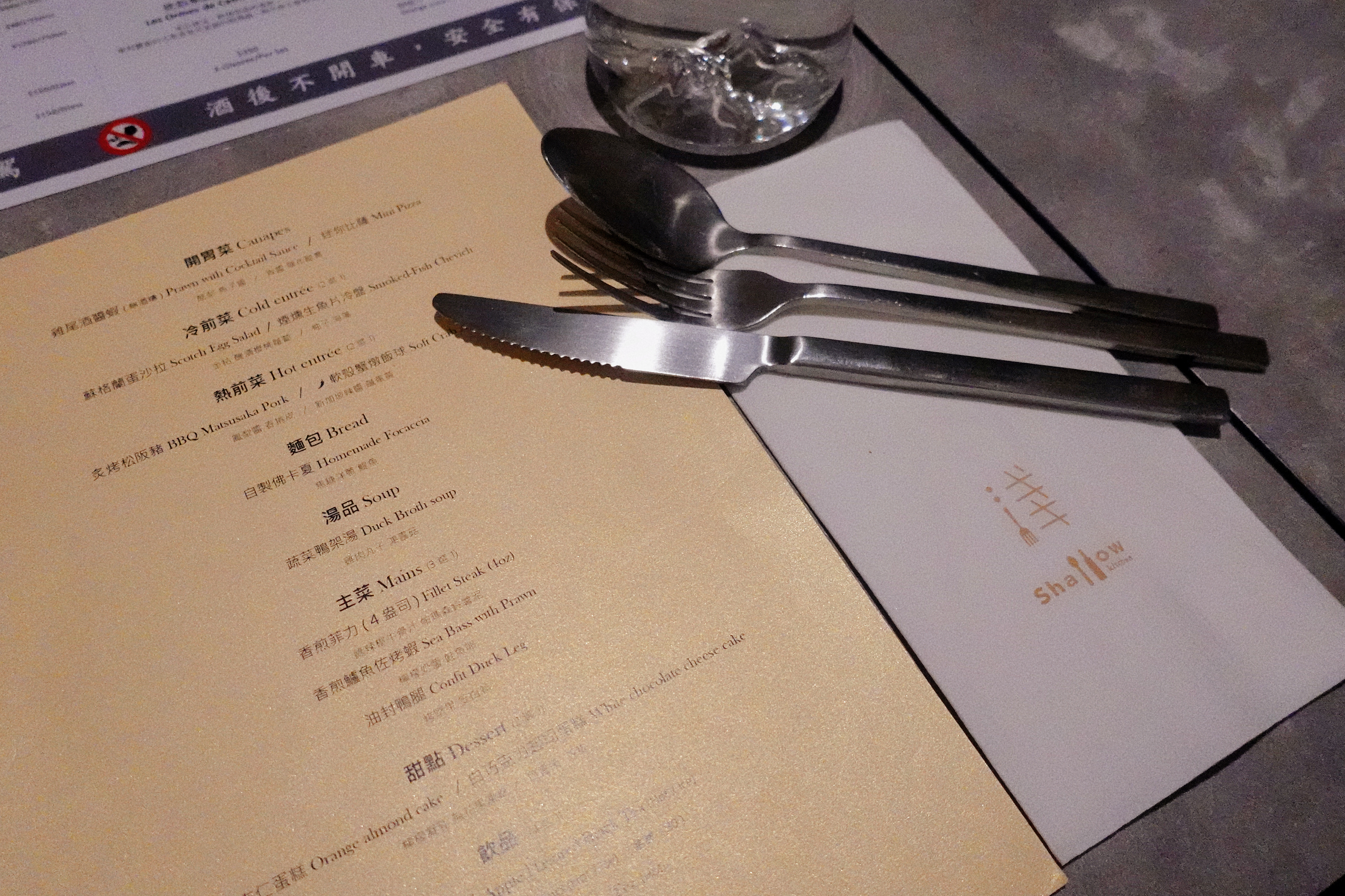 淺廚房_4594 淺廚房_4594